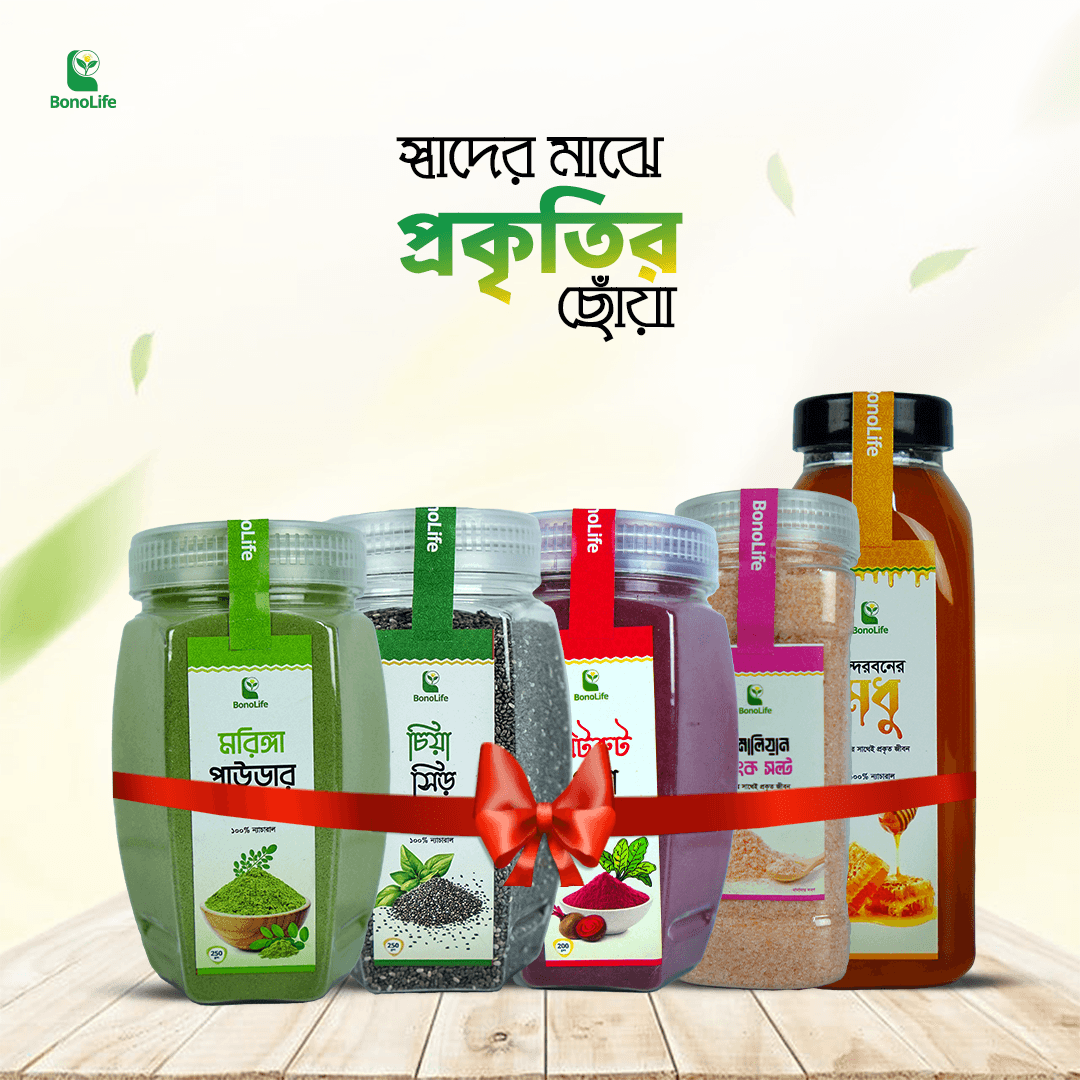 প্রিমিয়াম কম্বোপ্যাক