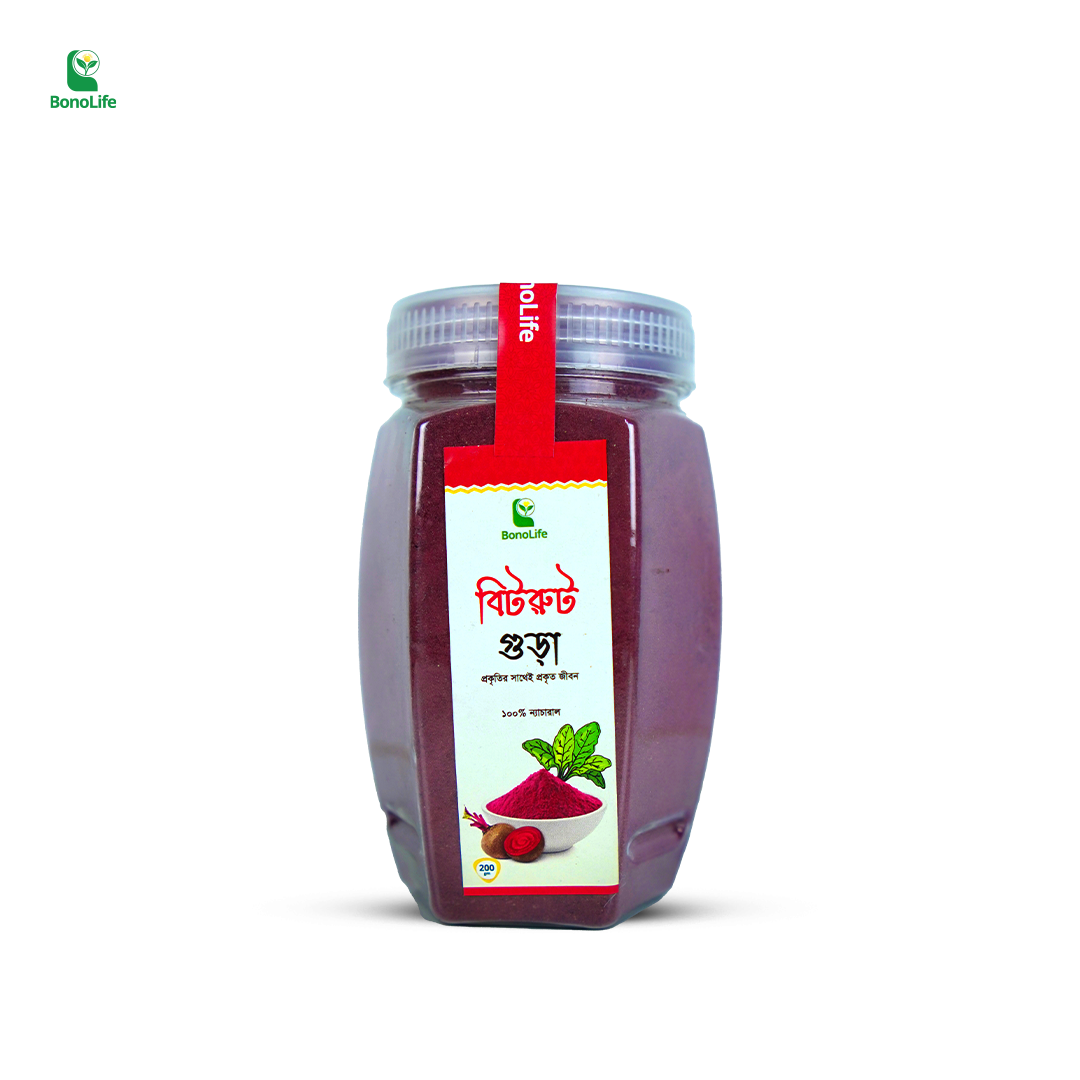 বিট রুট পাউডার