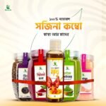 সজিনা কম্বো( Combo)