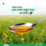 সজিনা কম্বো( Combo) - Image 8
