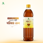 সরিষার তেল