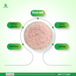 সজিনা কম্বো( Combo) - Image 7