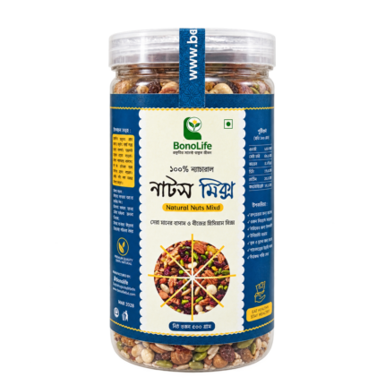 মিক্সড নাটস (Mixed Nuts)